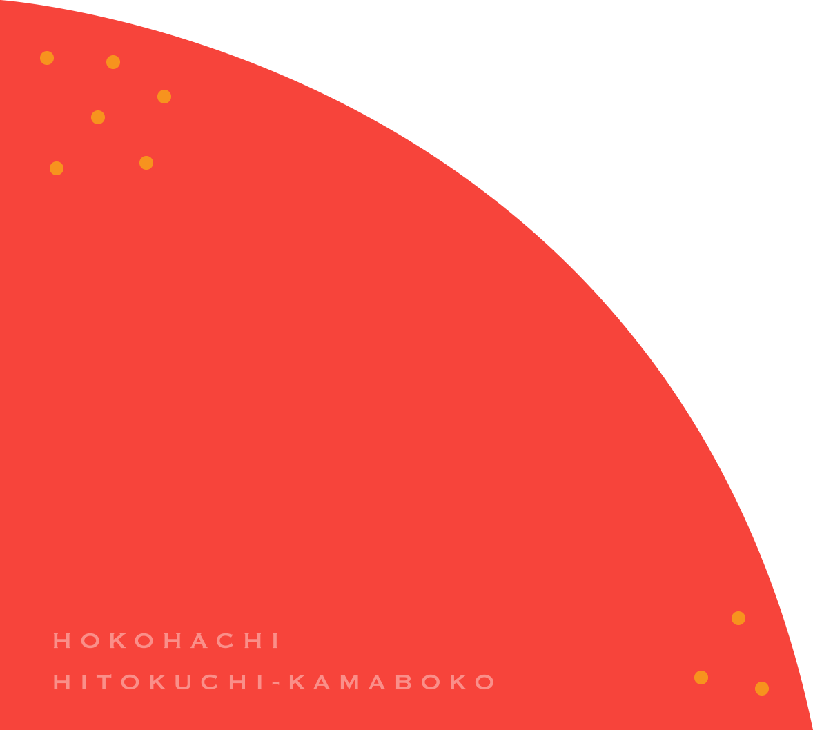 HOKOHACHI HITOKUCHI-KAMABOKO